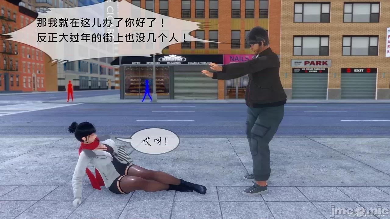 豐乳肥臀的媽媽 [NTR中毒患者] 豐乳肥臀的淫亂媽媽 5 第41页