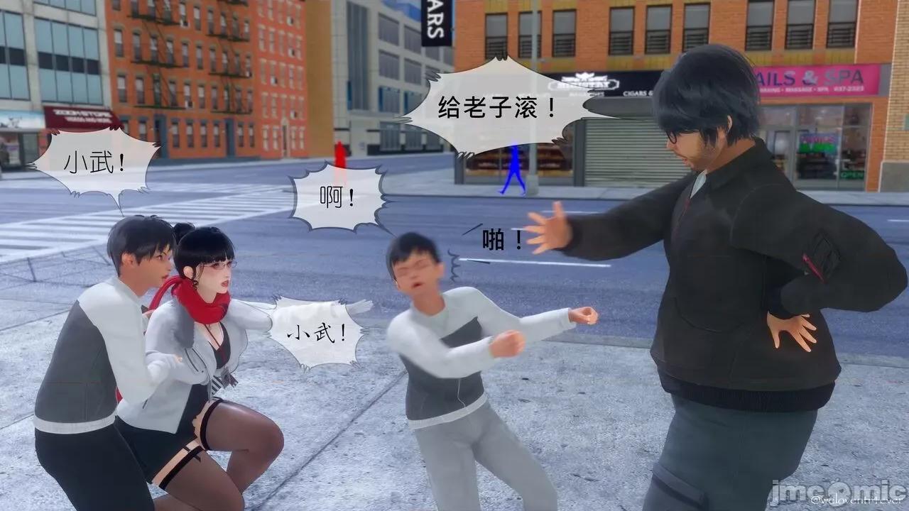 豐乳肥臀的媽媽 [NTR中毒患者] 豐乳肥臀的淫亂媽媽 5 第45页