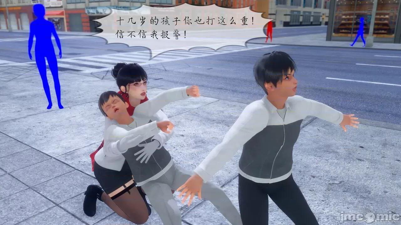 豐乳肥臀的媽媽 [NTR中毒患者] 豐乳肥臀的淫亂媽媽 5 第46页