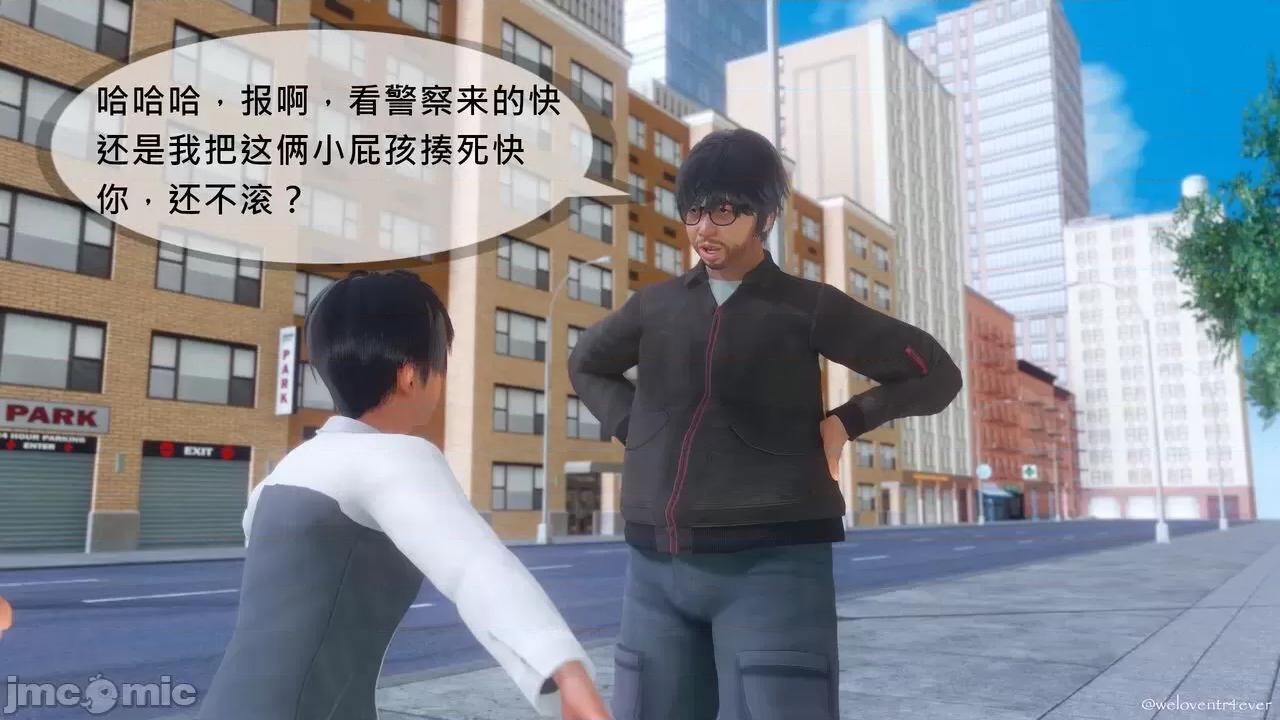豐乳肥臀的媽媽 [NTR中毒患者] 豐乳肥臀的淫亂媽媽 5 第47页