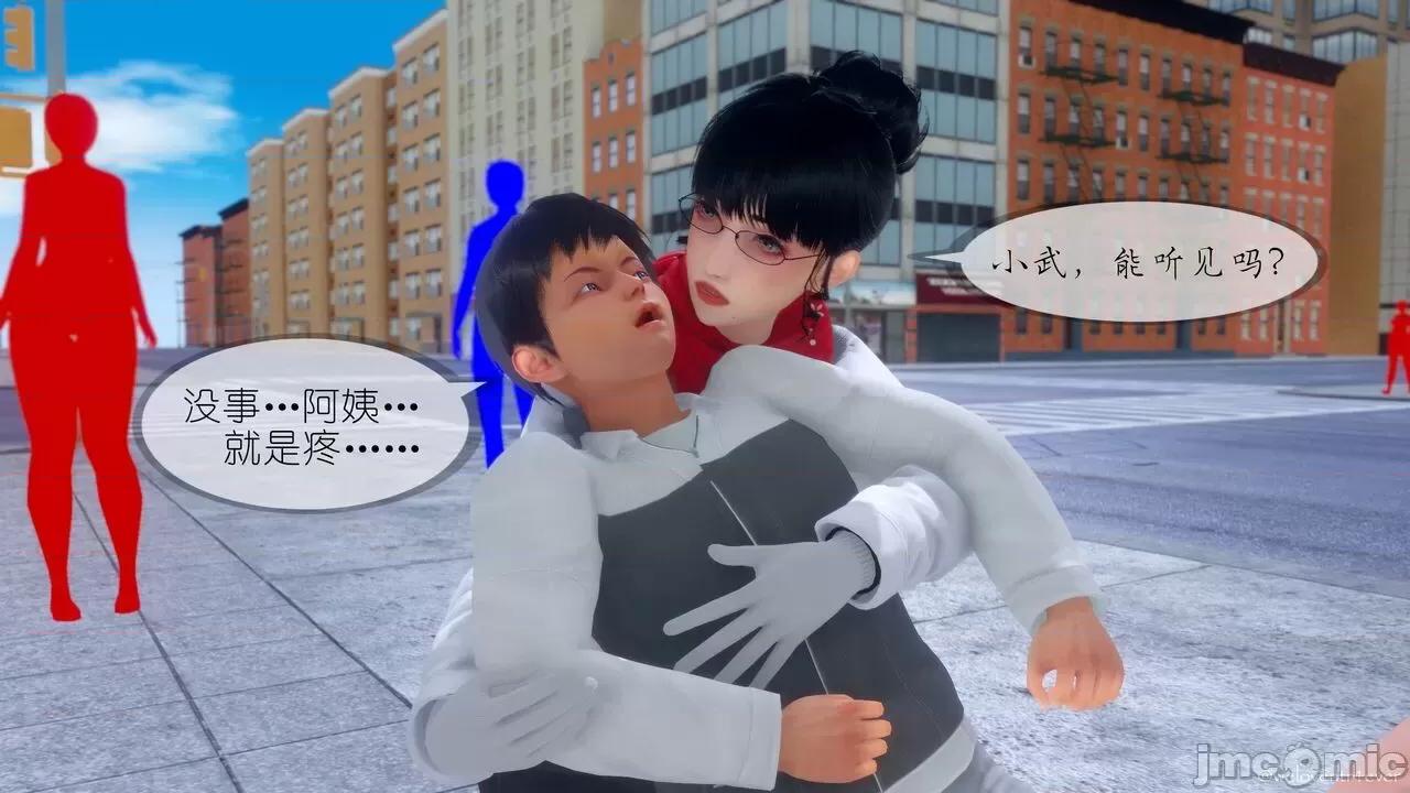 豐乳肥臀的媽媽 [NTR中毒患者] 豐乳肥臀的淫亂媽媽 5 第48页