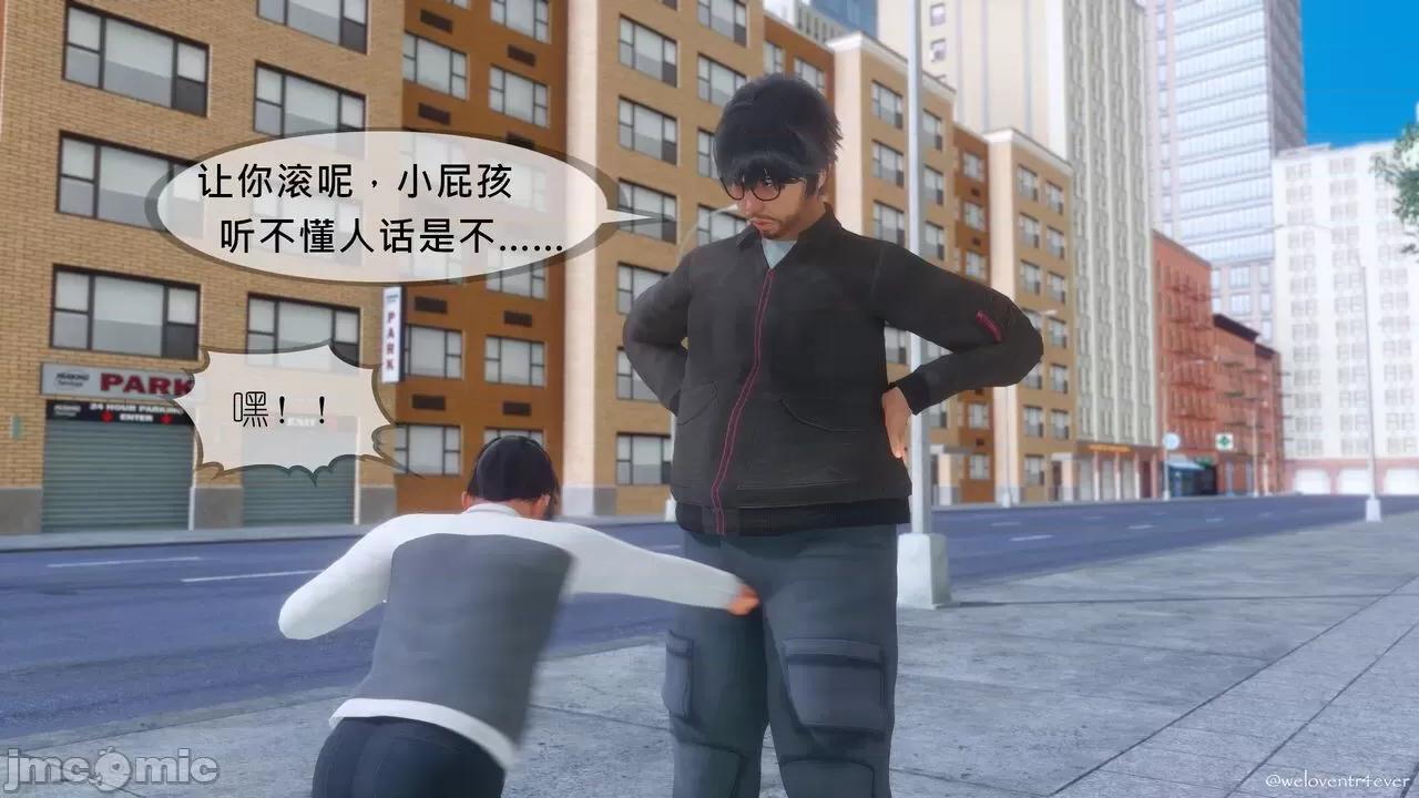 豐乳肥臀的媽媽 [NTR中毒患者] 豐乳肥臀的淫亂媽媽 5 第49页