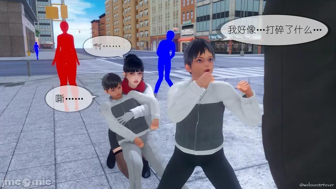 豐乳肥臀的媽媽 [NTR中毒患者] 豐乳肥臀的淫亂媽媽 5 第50页