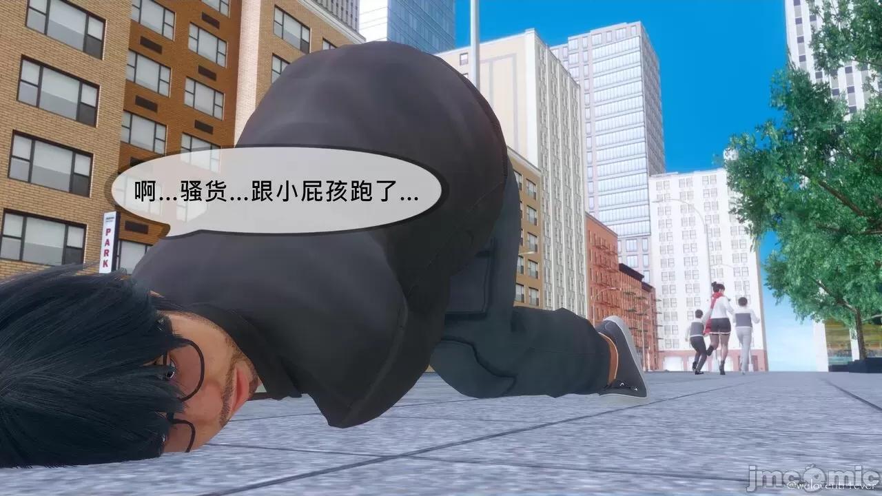 豐乳肥臀的媽媽 [NTR中毒患者] 豐乳肥臀的淫亂媽媽 5 第53页