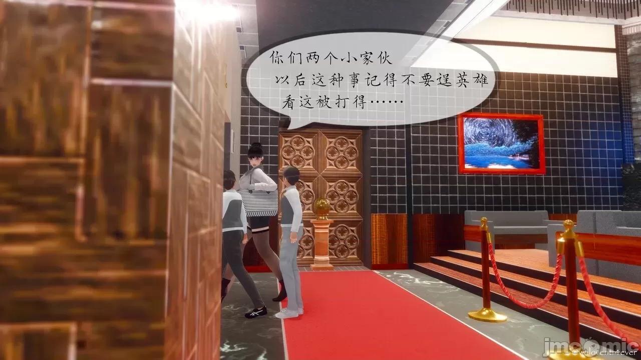 豐乳肥臀的媽媽 [NTR中毒患者] 豐乳肥臀的淫亂媽媽 5 第58页