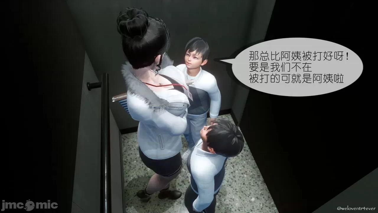豐乳肥臀的媽媽 [NTR中毒患者] 豐乳肥臀的淫亂媽媽 5 第59页