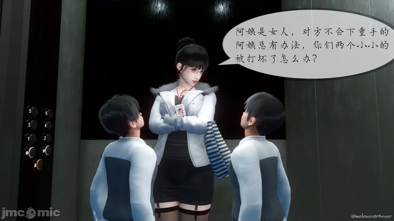 豐乳肥臀的媽媽 [NTR中毒患者] 豐乳肥臀的淫亂媽媽 5 第60页