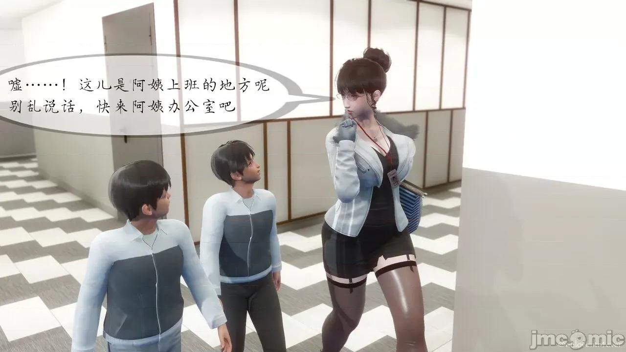豐乳肥臀的媽媽 [NTR中毒患者] 豐乳肥臀的淫亂媽媽 5 第62页