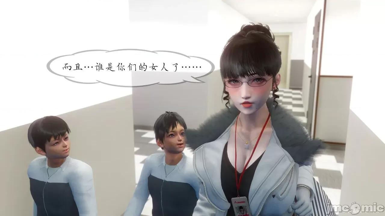 豐乳肥臀的媽媽 [NTR中毒患者] 豐乳肥臀的淫亂媽媽 5 第63页