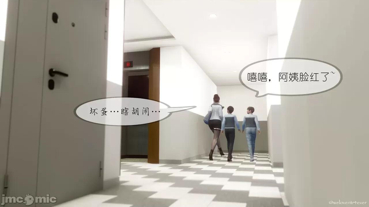 豐乳肥臀的媽媽 [NTR中毒患者] 豐乳肥臀的淫亂媽媽 5 第64页