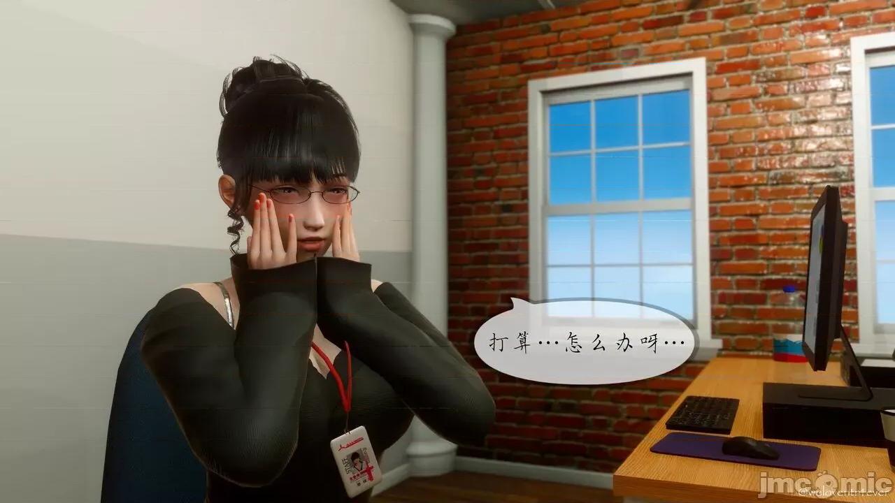 豐乳肥臀的媽媽 [NTR中毒患者] 豐乳肥臀的淫亂媽媽 5 第72页
