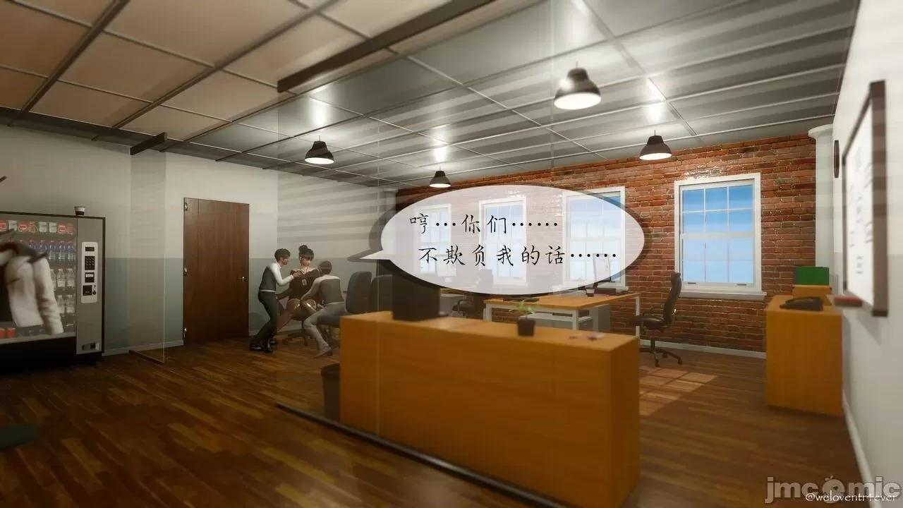 豐乳肥臀的媽媽 [NTR中毒患者] 豐乳肥臀的淫亂媽媽 5 第74页