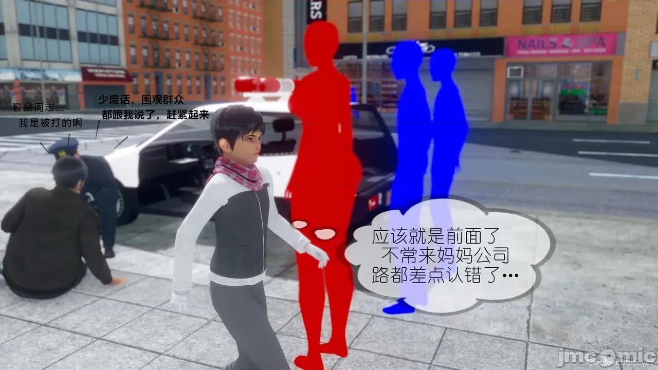 豐乳肥臀的媽媽 [NTR中毒患者] 豐乳肥臀的淫亂媽媽 5 第75页