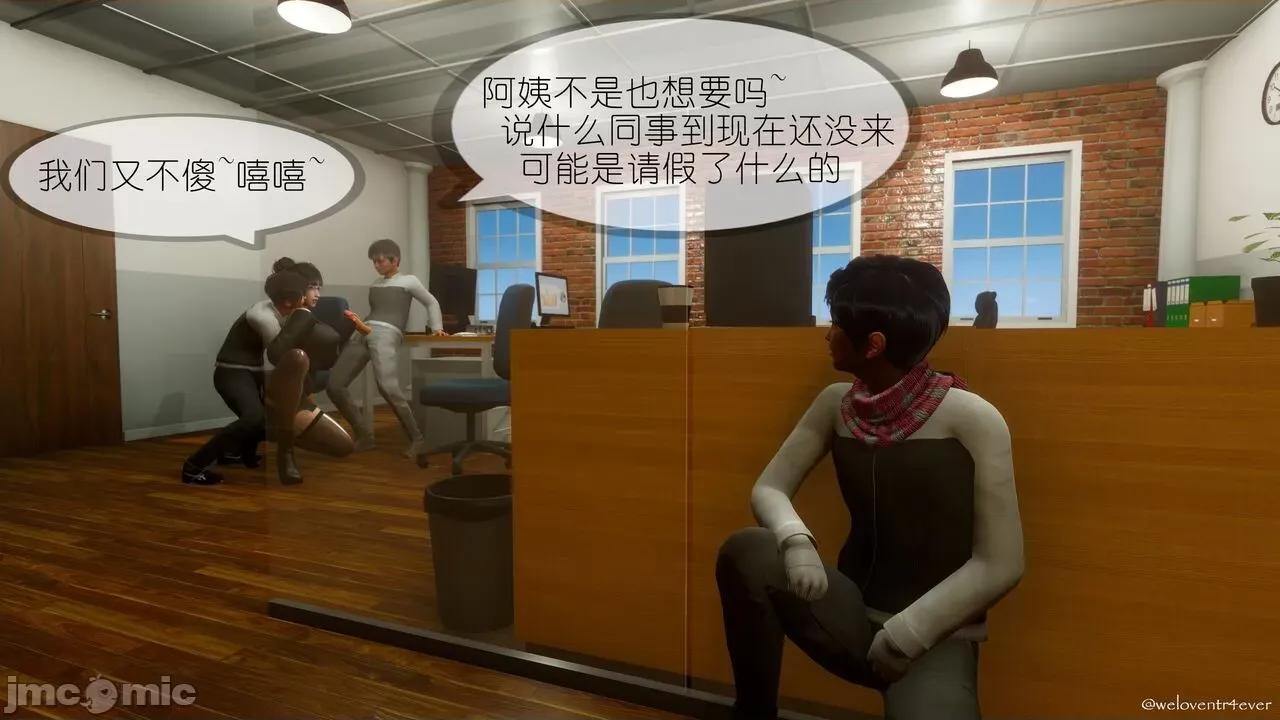 豐乳肥臀的媽媽 [NTR中毒患者] 豐乳肥臀的淫亂媽媽 5 第78页