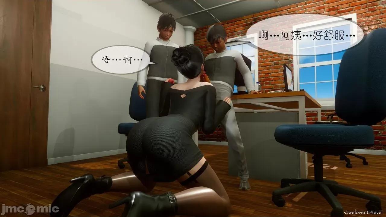 豐乳肥臀的媽媽 [NTR中毒患者] 豐乳肥臀的淫亂媽媽 5 第80页