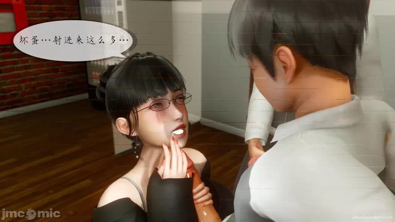 豐乳肥臀的媽媽 [NTR中毒患者] 豐乳肥臀的淫亂媽媽 5 第89页