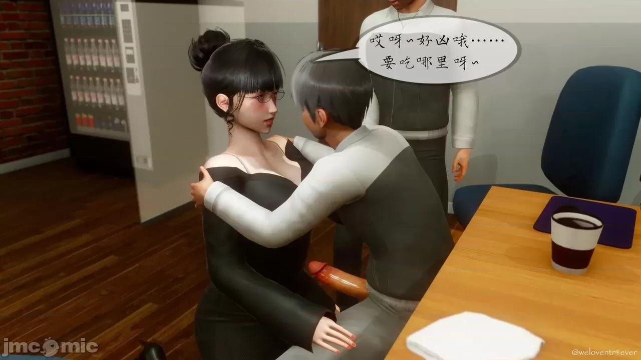 豐乳肥臀的媽媽 [NTR中毒患者] 豐乳肥臀的淫亂媽媽 5 第93页