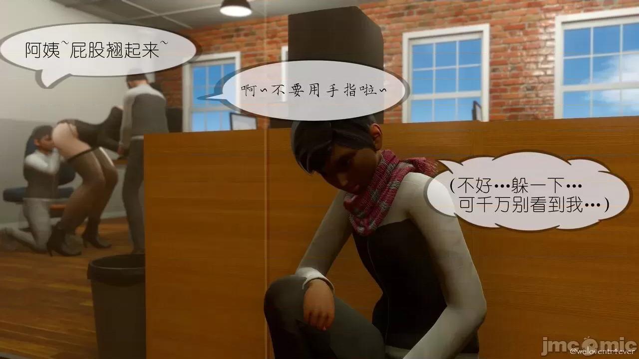 豐乳肥臀的媽媽 [NTR中毒患者] 豐乳肥臀的淫亂媽媽 5 第94页