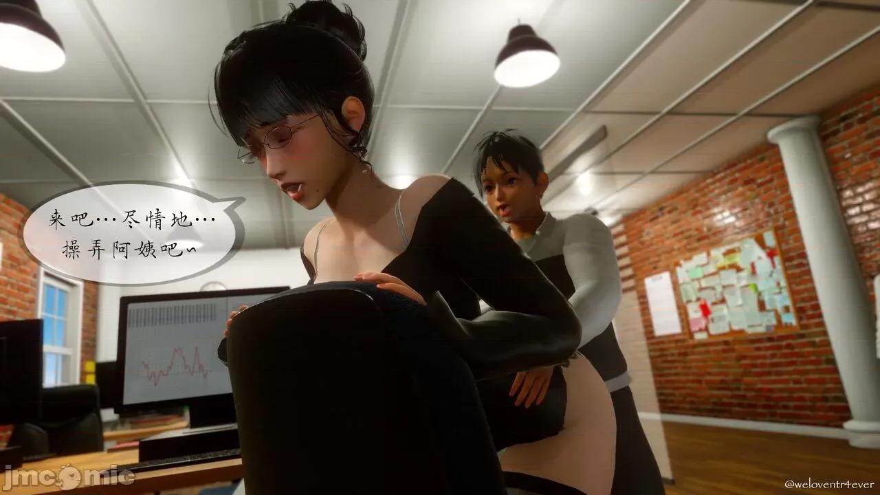 豐乳肥臀的媽媽 [NTR中毒患者] 豐乳肥臀的淫亂媽媽 5 第120页
