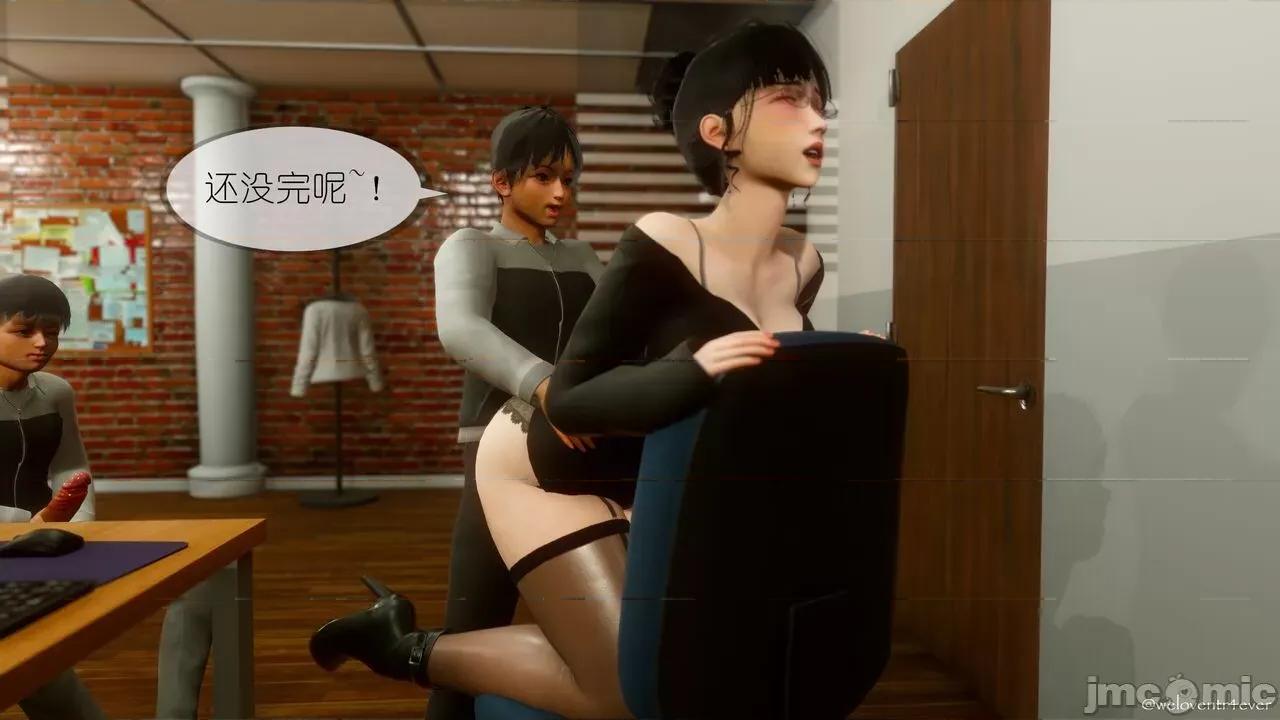 豐乳肥臀的媽媽 [NTR中毒患者] 豐乳肥臀的淫亂媽媽 5 第122页