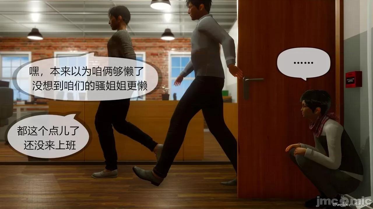 豐乳肥臀的媽媽 [NTR中毒患者] 豐乳肥臀的淫亂媽媽 5 第128页