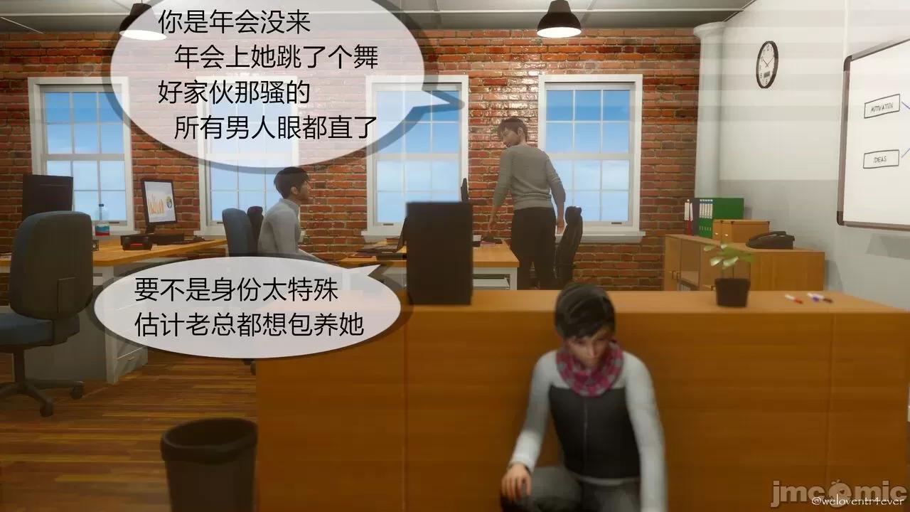 豐乳肥臀的媽媽 [NTR中毒患者] 豐乳肥臀的淫亂媽媽 5 第132页