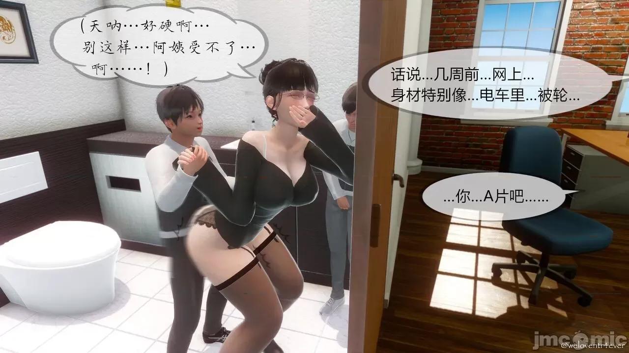 豐乳肥臀的媽媽 [NTR中毒患者] 豐乳肥臀的淫亂媽媽 5 第134页