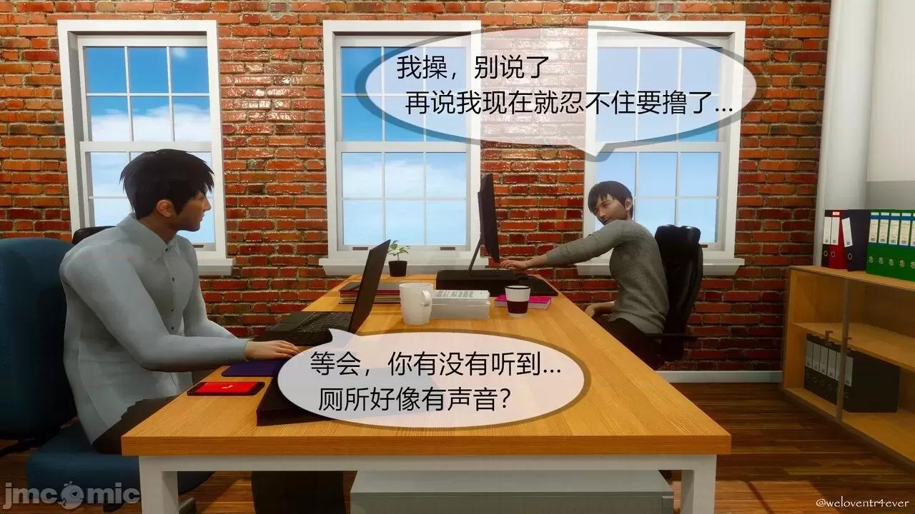 豐乳肥臀的媽媽 [NTR中毒患者] 豐乳肥臀的淫亂媽媽 5 第137页