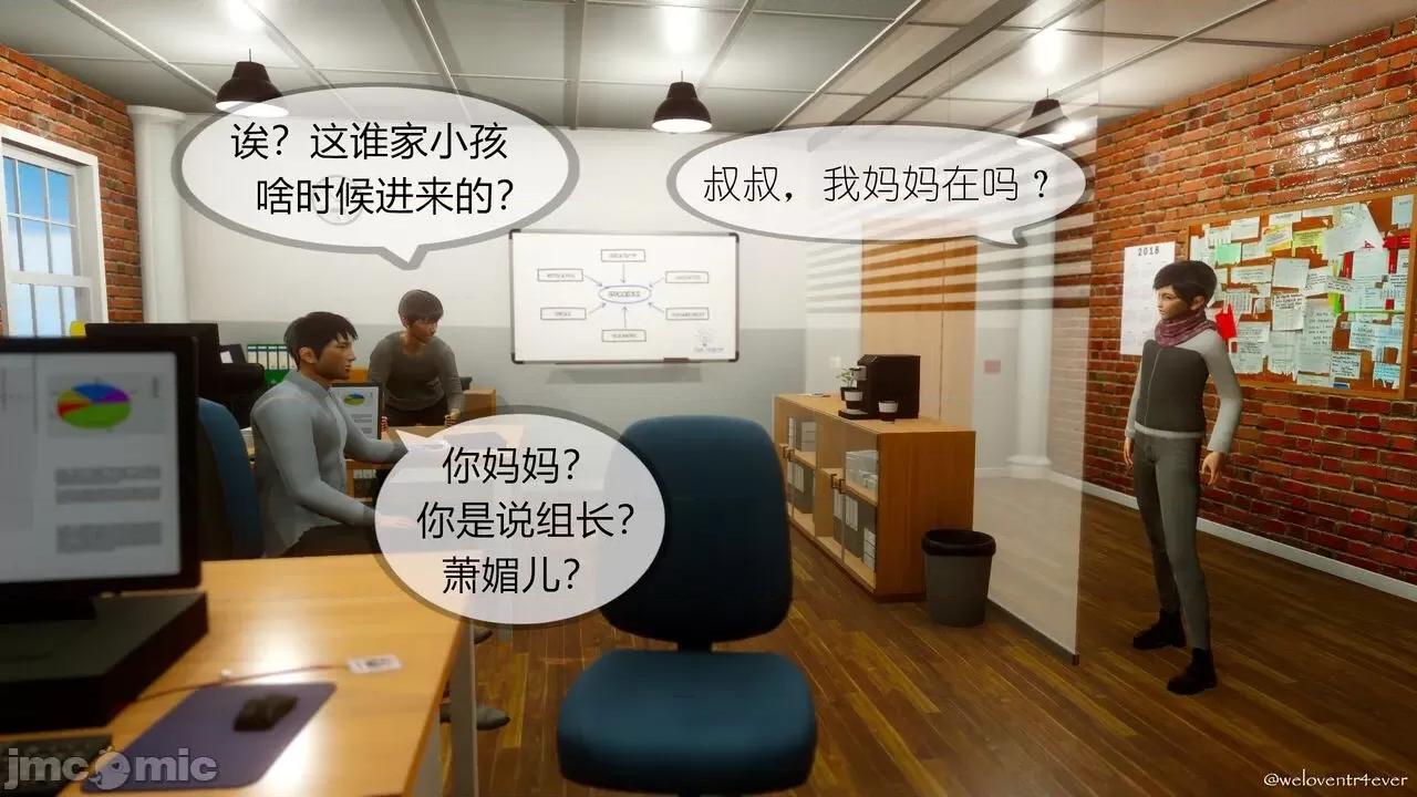 豐乳肥臀的媽媽 [NTR中毒患者] 豐乳肥臀的淫亂媽媽 5 第146页