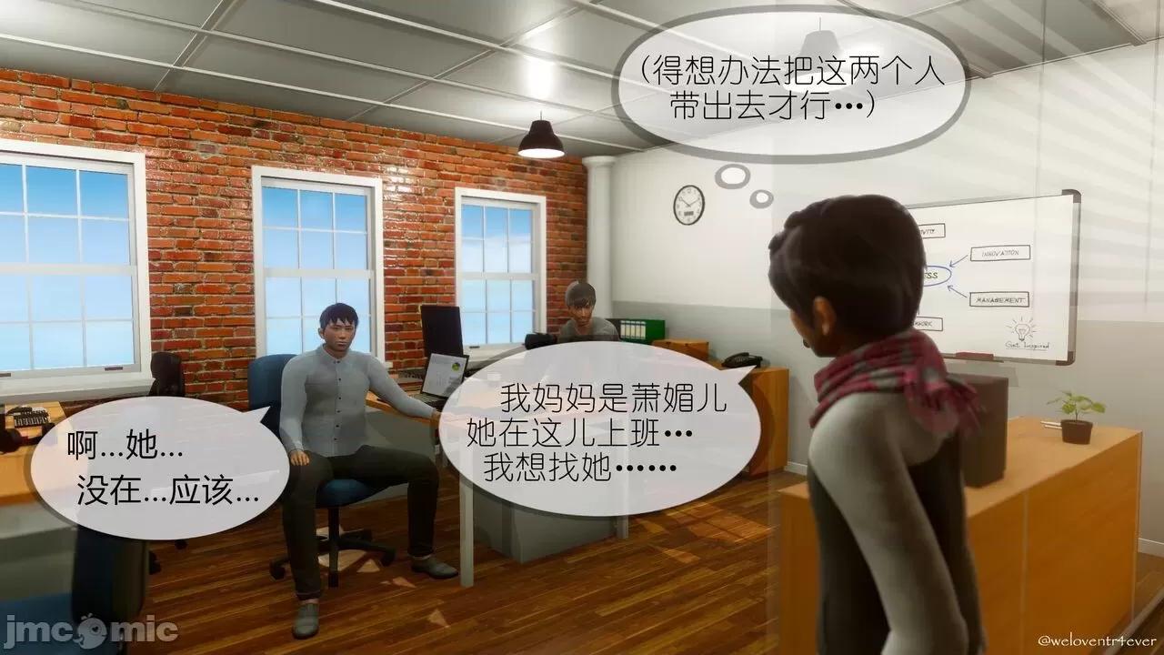 豐乳肥臀的媽媽 [NTR中毒患者] 豐乳肥臀的淫亂媽媽 5 第148页