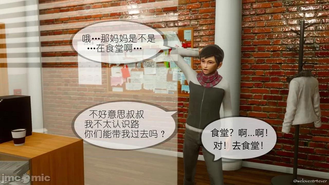 豐乳肥臀的媽媽 [NTR中毒患者] 豐乳肥臀的淫亂媽媽 5 第149页