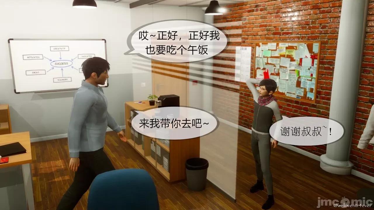 豐乳肥臀的媽媽 [NTR中毒患者] 豐乳肥臀的淫亂媽媽 5 第150页