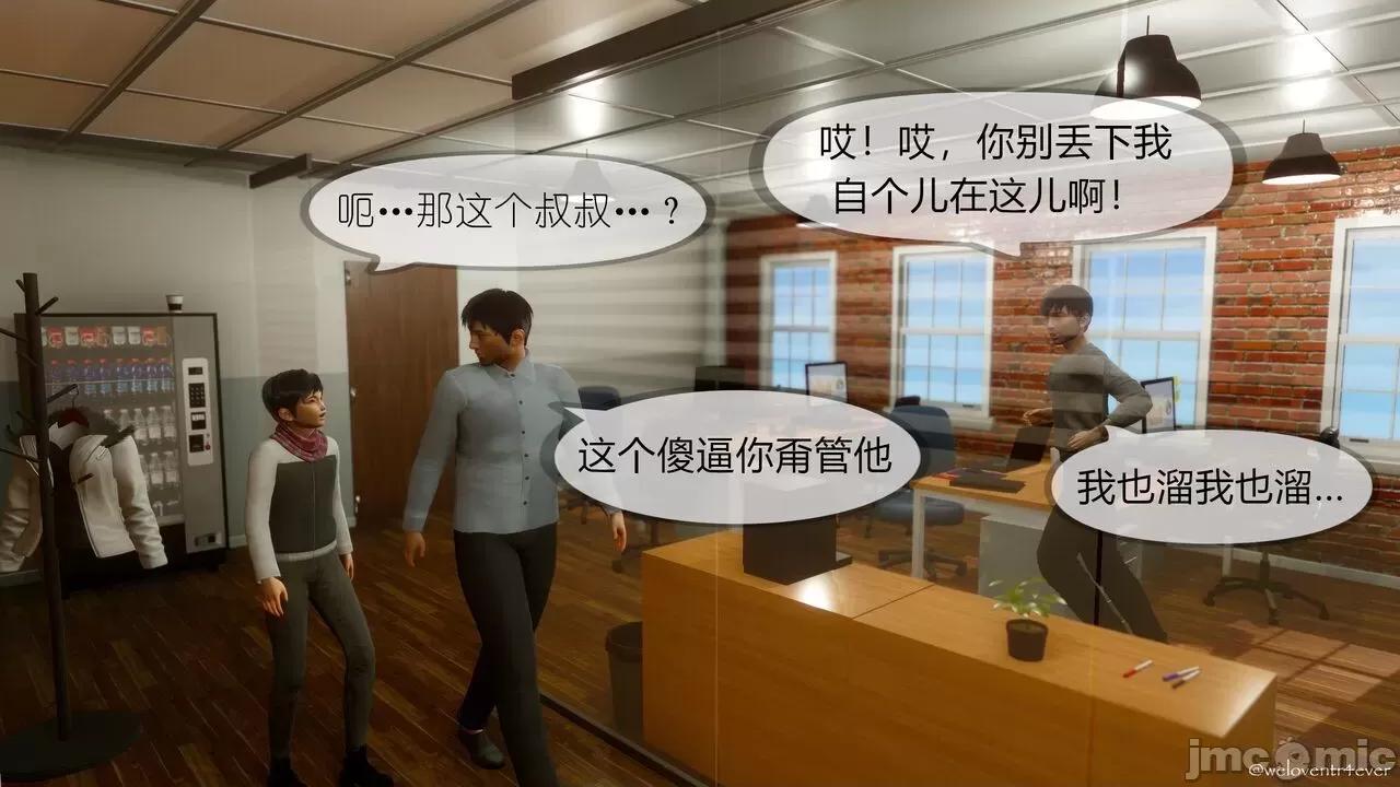 豐乳肥臀的媽媽 [NTR中毒患者] 豐乳肥臀的淫亂媽媽 5 第151页