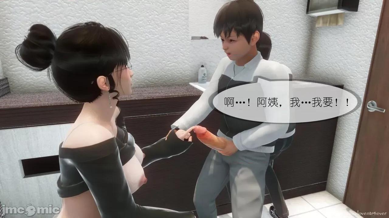 豐乳肥臀的媽媽 [NTR中毒患者] 豐乳肥臀的淫亂媽媽 5 第157页