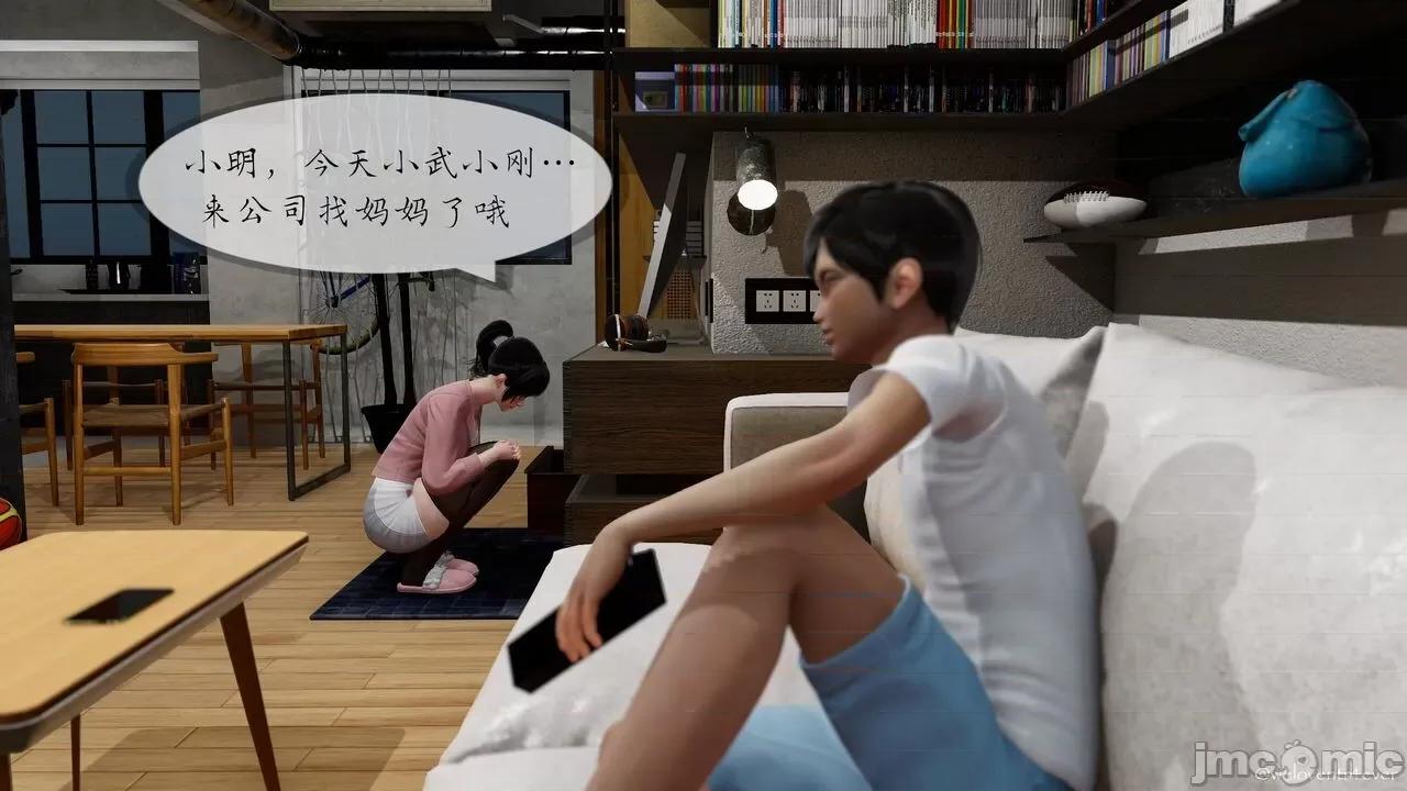 豐乳肥臀的媽媽 [NTR中毒患者] 豐乳肥臀的淫亂媽媽 5 第203页