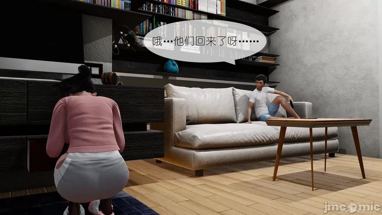 豐乳肥臀的媽媽 [NTR中毒患者] 豐乳肥臀的淫亂媽媽 5 第204页