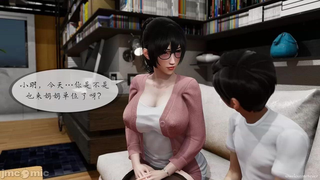 豐乳肥臀的媽媽 [NTR中毒患者] 豐乳肥臀的淫亂媽媽 5 第209页