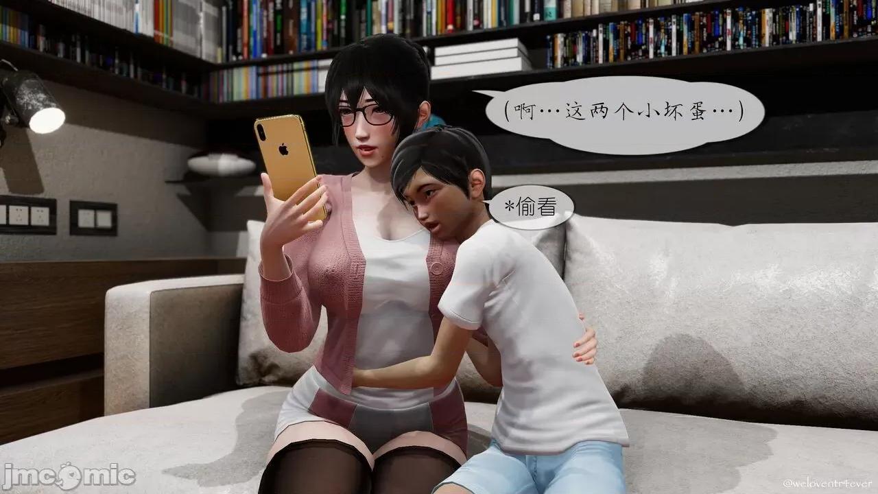 豐乳肥臀的媽媽 [NTR中毒患者] 豐乳肥臀的淫亂媽媽 5 第218页