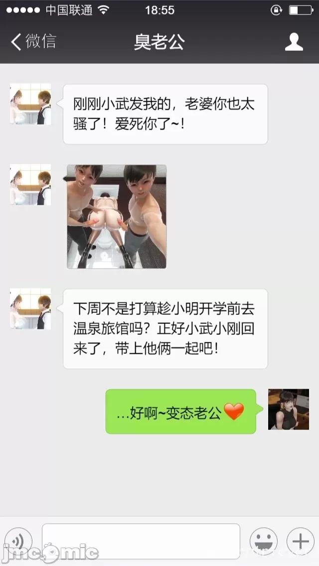 豐乳肥臀的媽媽 [NTR中毒患者] 豐乳肥臀的淫亂媽媽 5 第221页