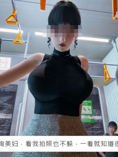 豐乳肥臀的媽媽