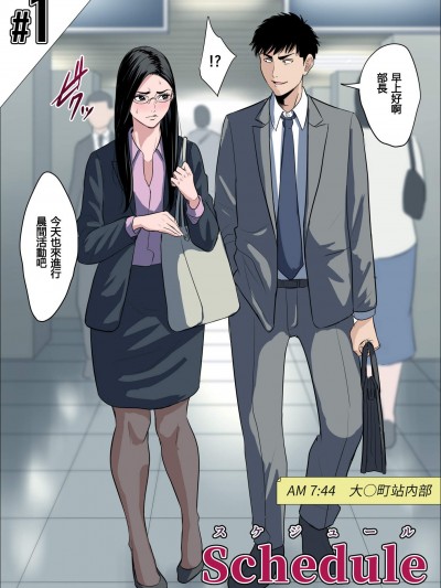 全彩