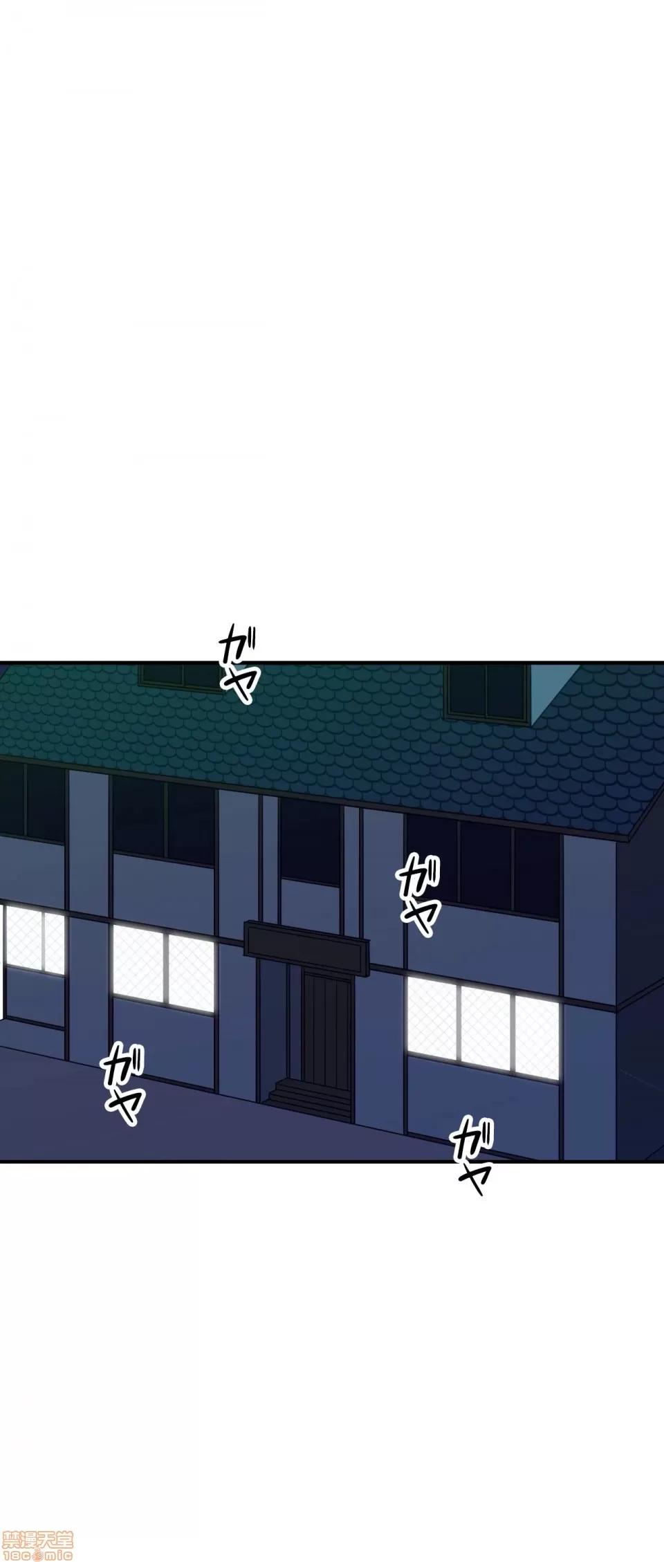 好色勇者大人 好色勇者 7 第1页