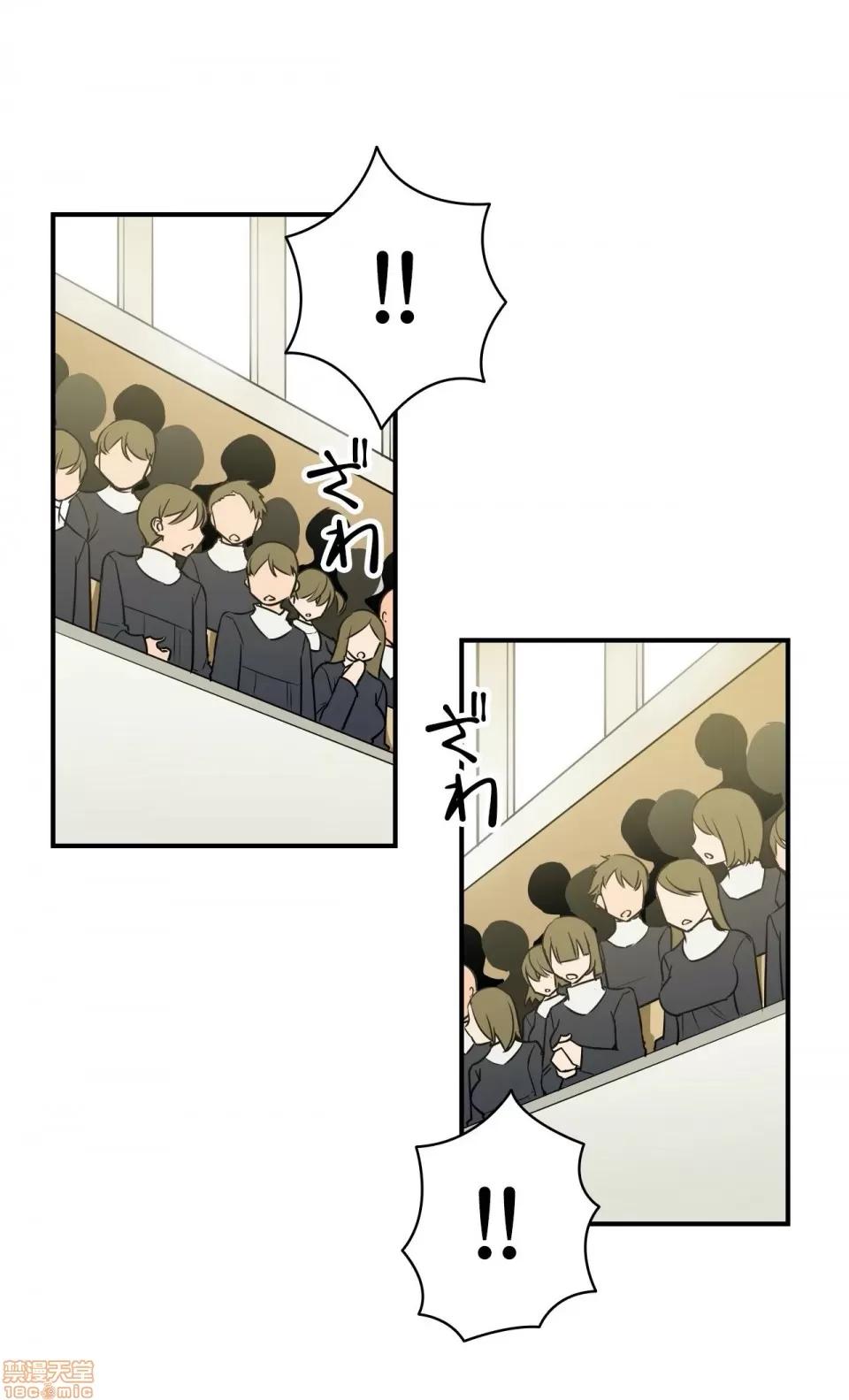 好色勇者大人 好色勇者 9 第22页