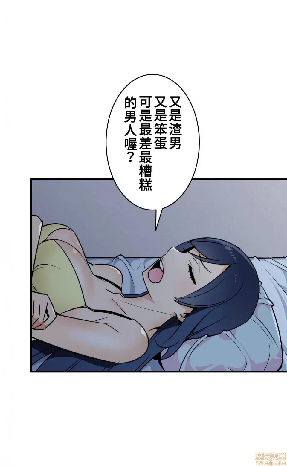 好色勇者大人 好色勇者 13 第4页
