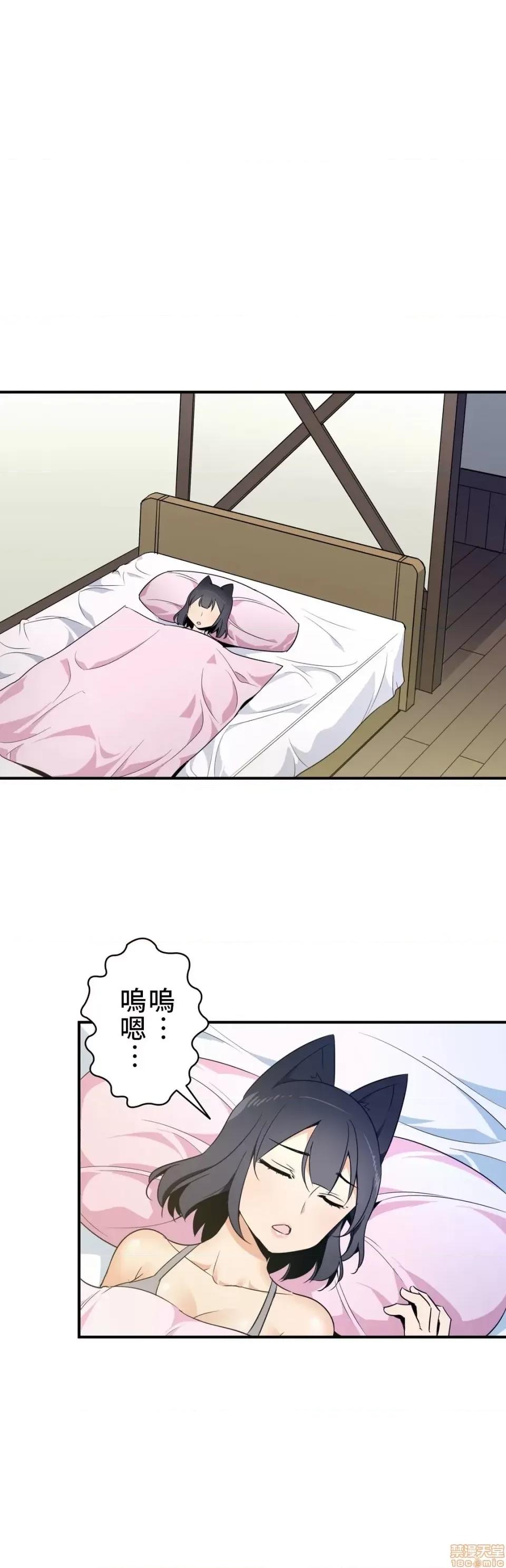 好色勇者大人 好色勇者 16 第4页