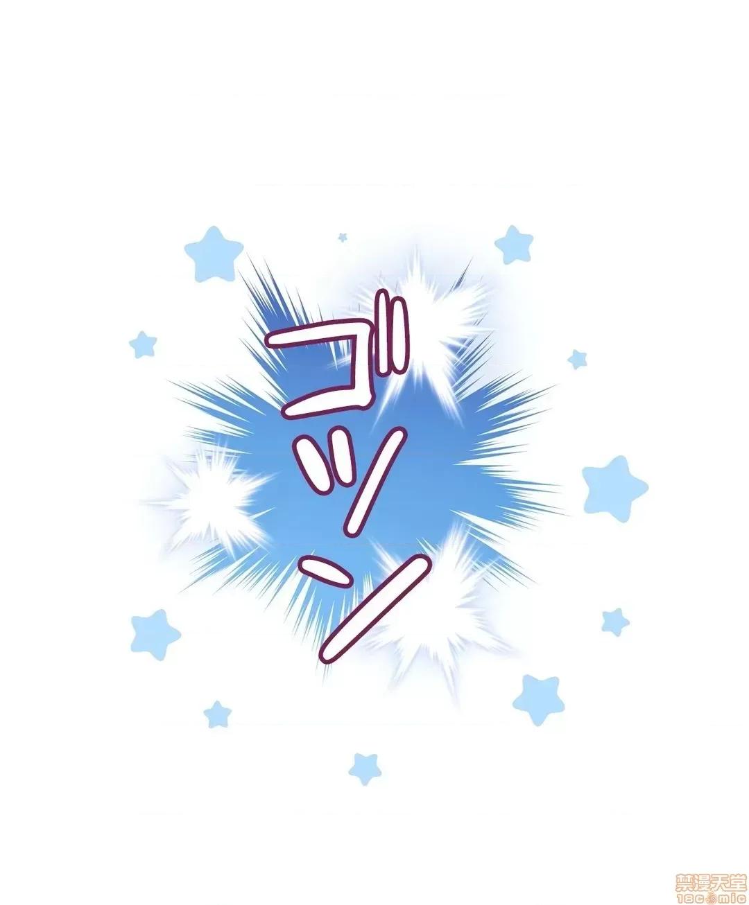 好色勇者大人 好色勇者 18 第11页