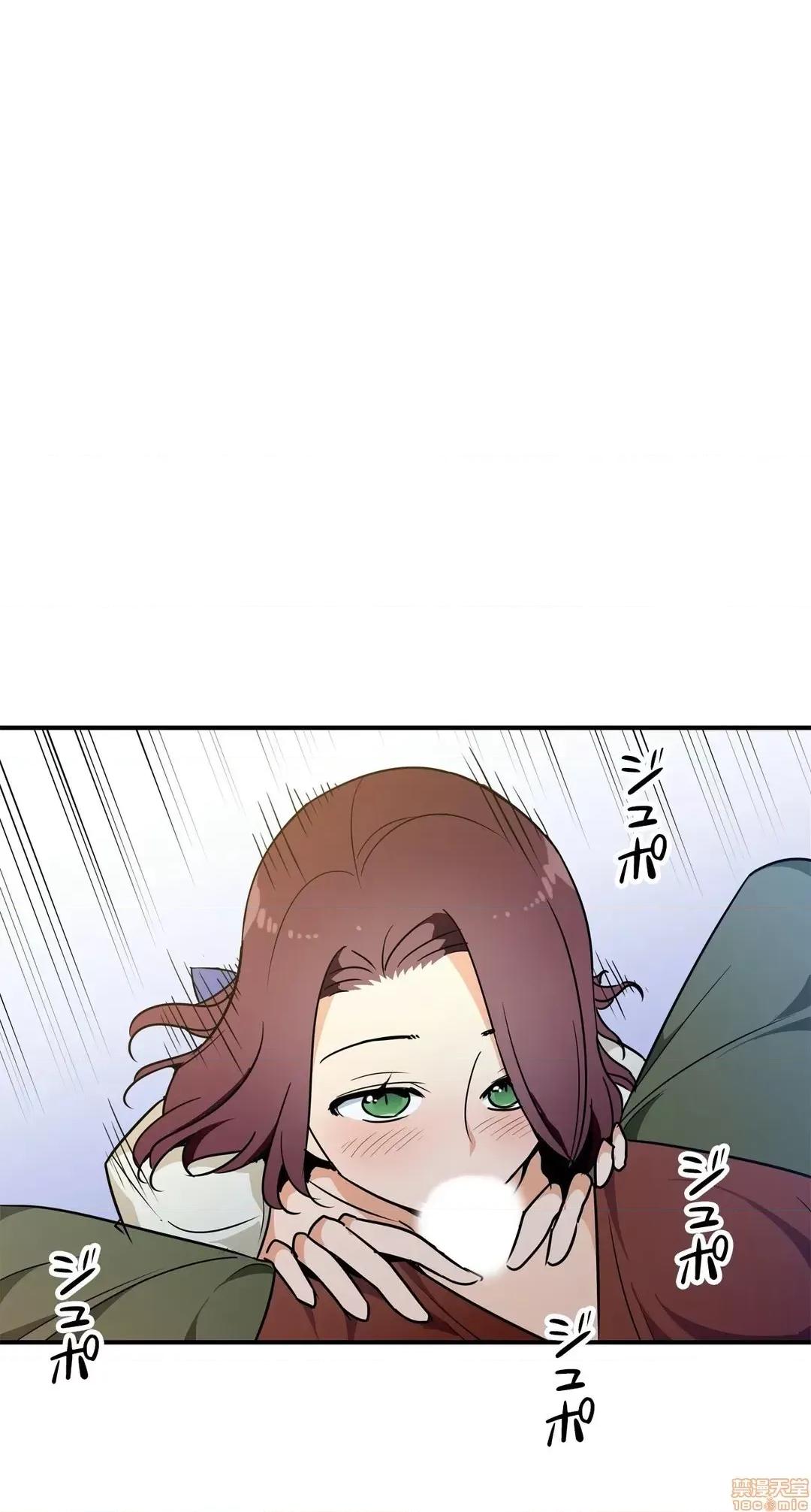 好色勇者大人 好色勇者 19 第10页