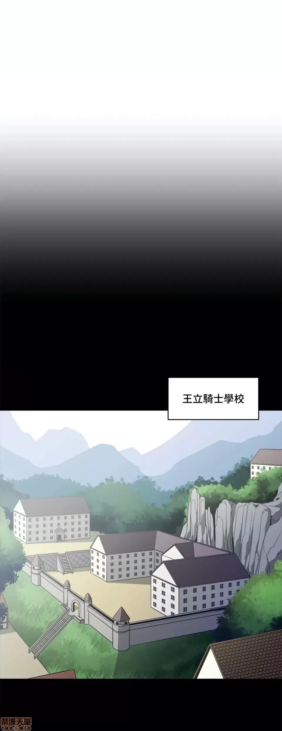 好色勇者大人 好色勇者 34 第4页
