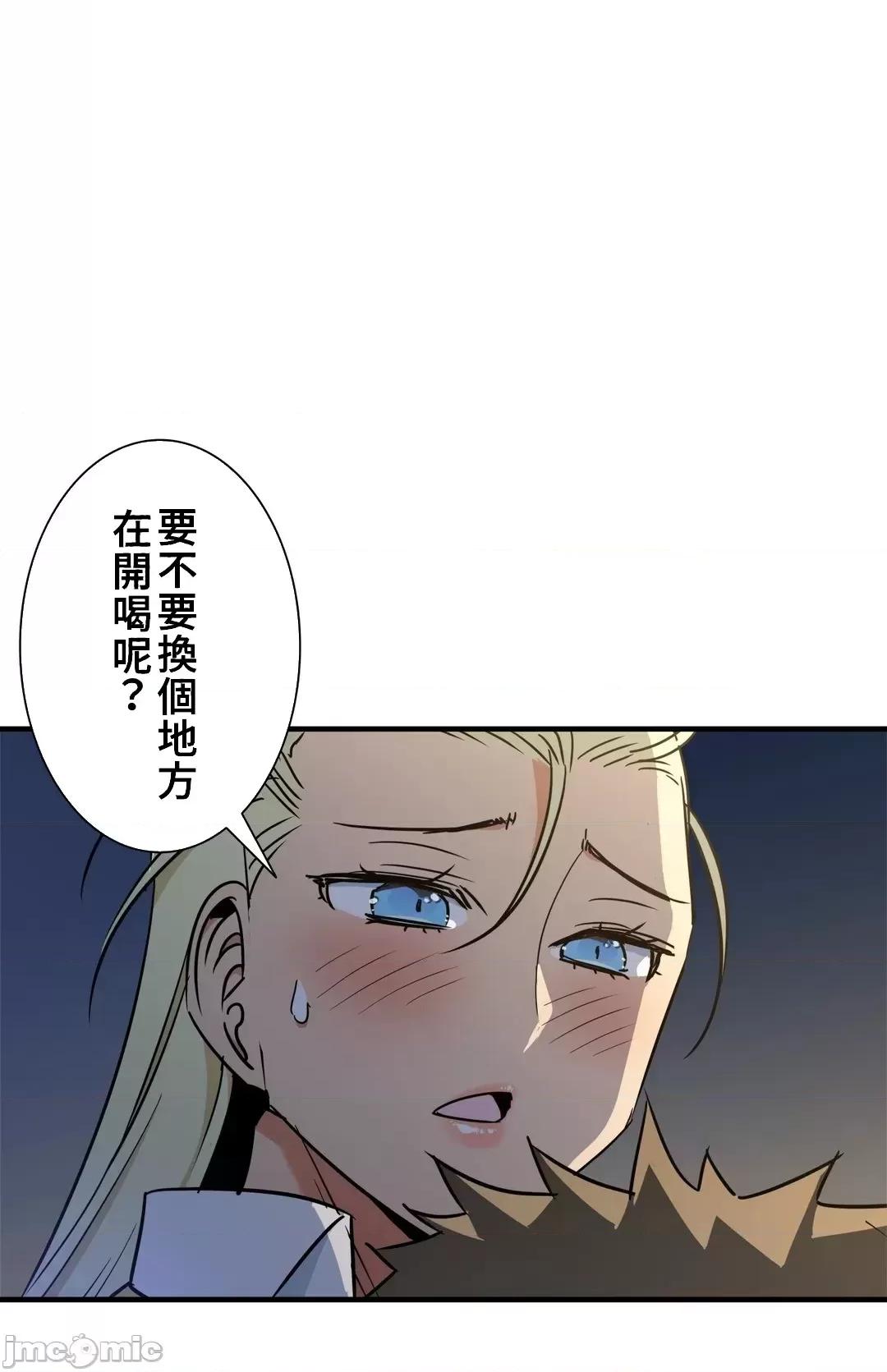 好色勇者大人 好色勇者 42 第27页