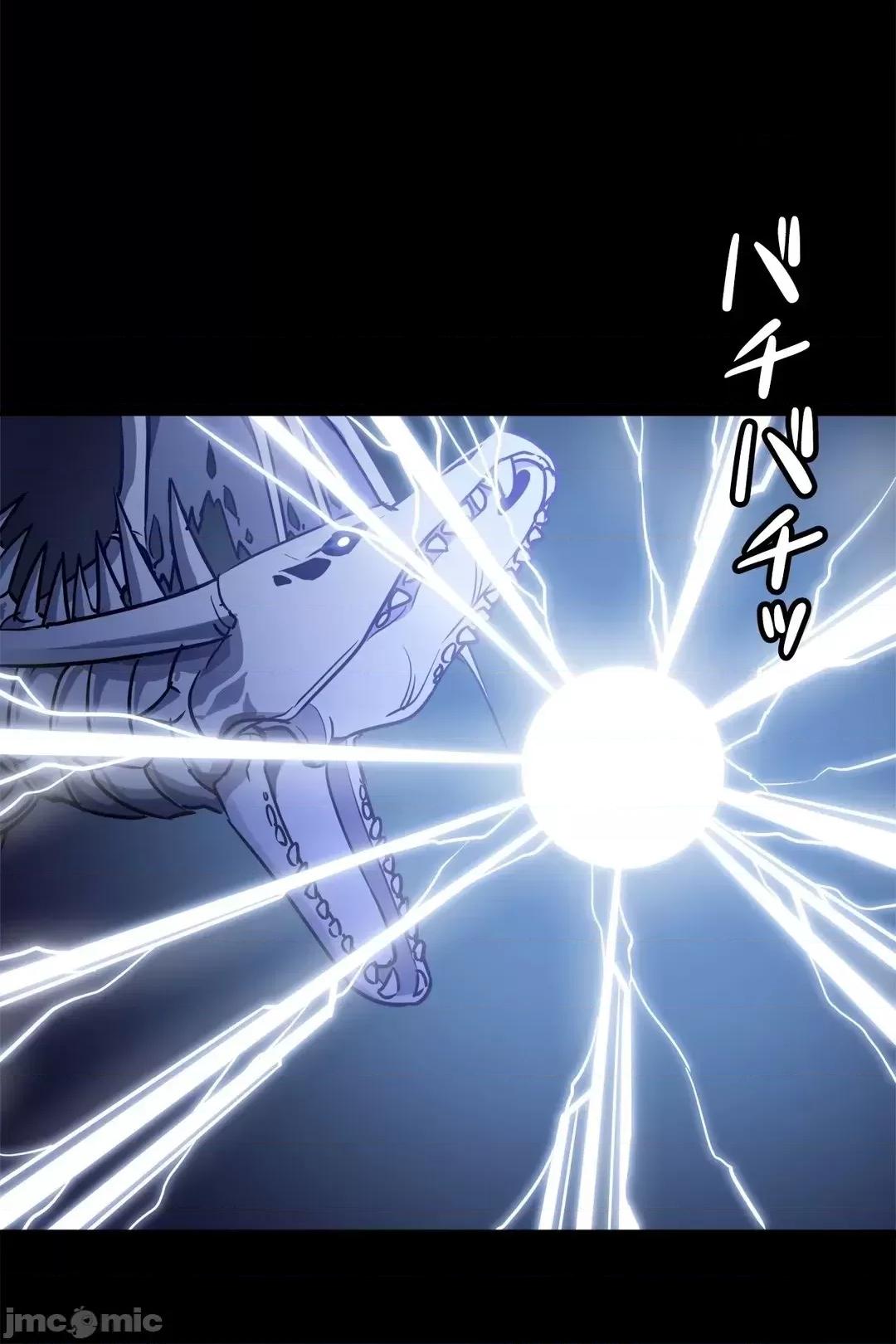 好色勇者大人 好色勇者48_完成 第22页